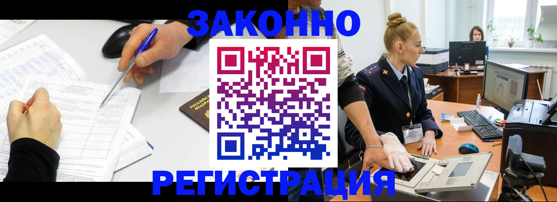 регистрация для дет. сада в Воркуте